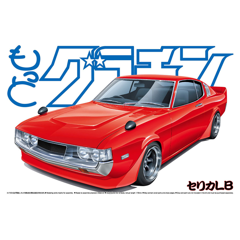 Aoshima: 1/24 Celica LB (Toyota) Scale Model Kit #14