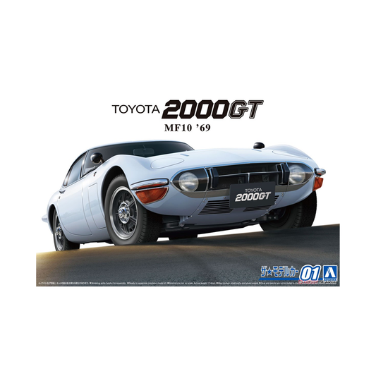 Aoshima: 1/24 TOYOTA MF10 2000GT '69 Scale Model Kit