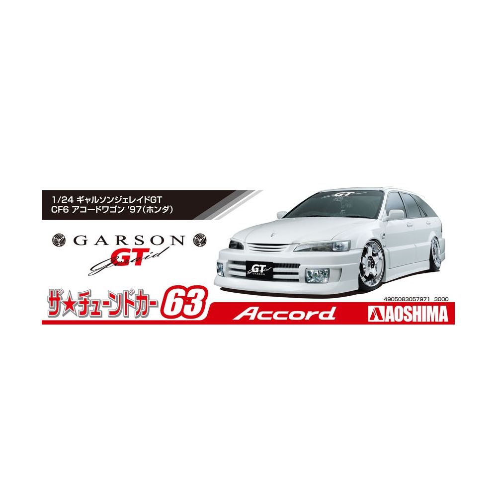 Aoshima: 1/24 Garson Geraid GT CF6 Accord Wagon '97 (Honda) Scale Model Kit #63