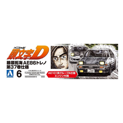 Aoshima: 1/24 Initial D - Takumi Fujiwara AE86 Trueno Comics Vol. 37 Scale Model Kit