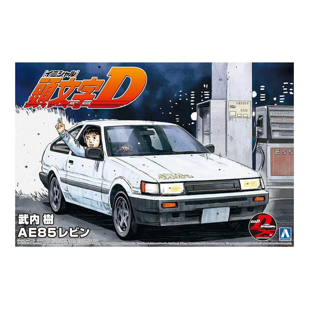 Aoshima: 1/24 Initial D - Itsuki Takeuchi AE85 Levin (Toyota) Scale Model Kit #10