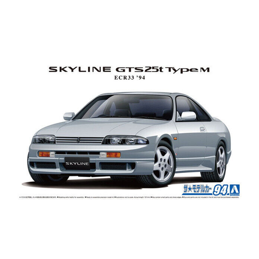 Aoshima: 1/24 NISSAN ECR33 SKYLINE GTS25T Type M '94 Scale Model Kit #94