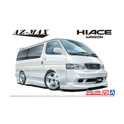 Aoshima: 1/24 AZMAX KZH100 HIACE '99 (TOYOTA) Scale Model Kit