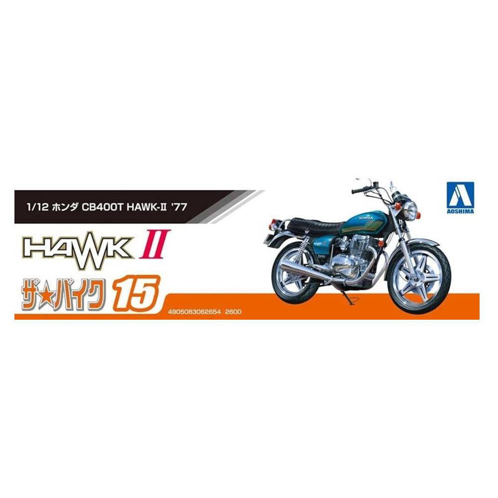 Aoshima: 1/12 Honda CB400T Hawk-II '77 Scale Model Kit #15