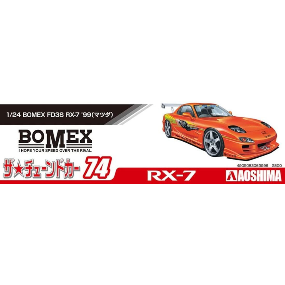 Aoshima: 1/24 BOMEX FD3S RX-7 '99 (MAZDA) Scale Model Kit