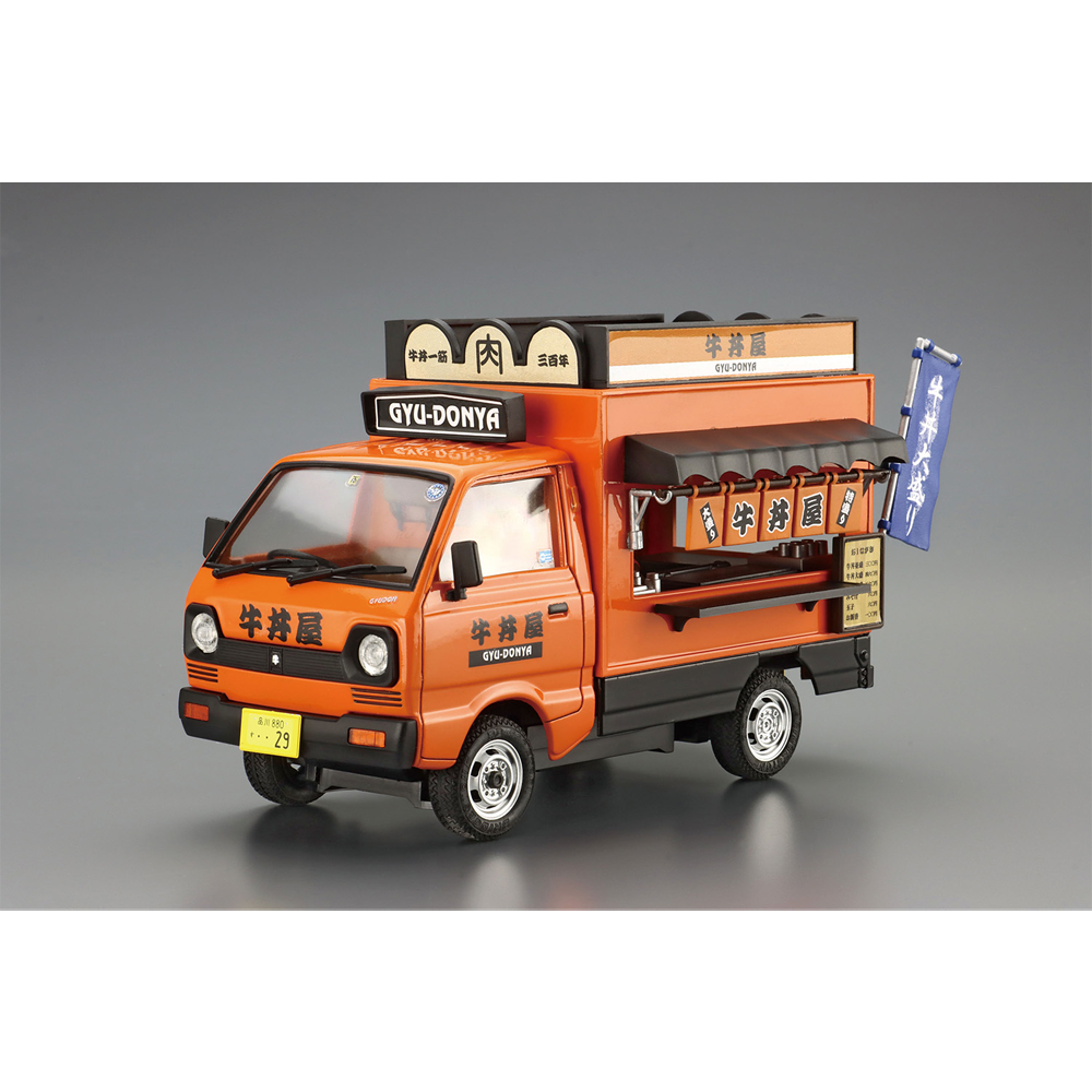 Aoshima: 1/24 Catering Machine Gyu-Donya Shop Truck Scale Model Kit #9