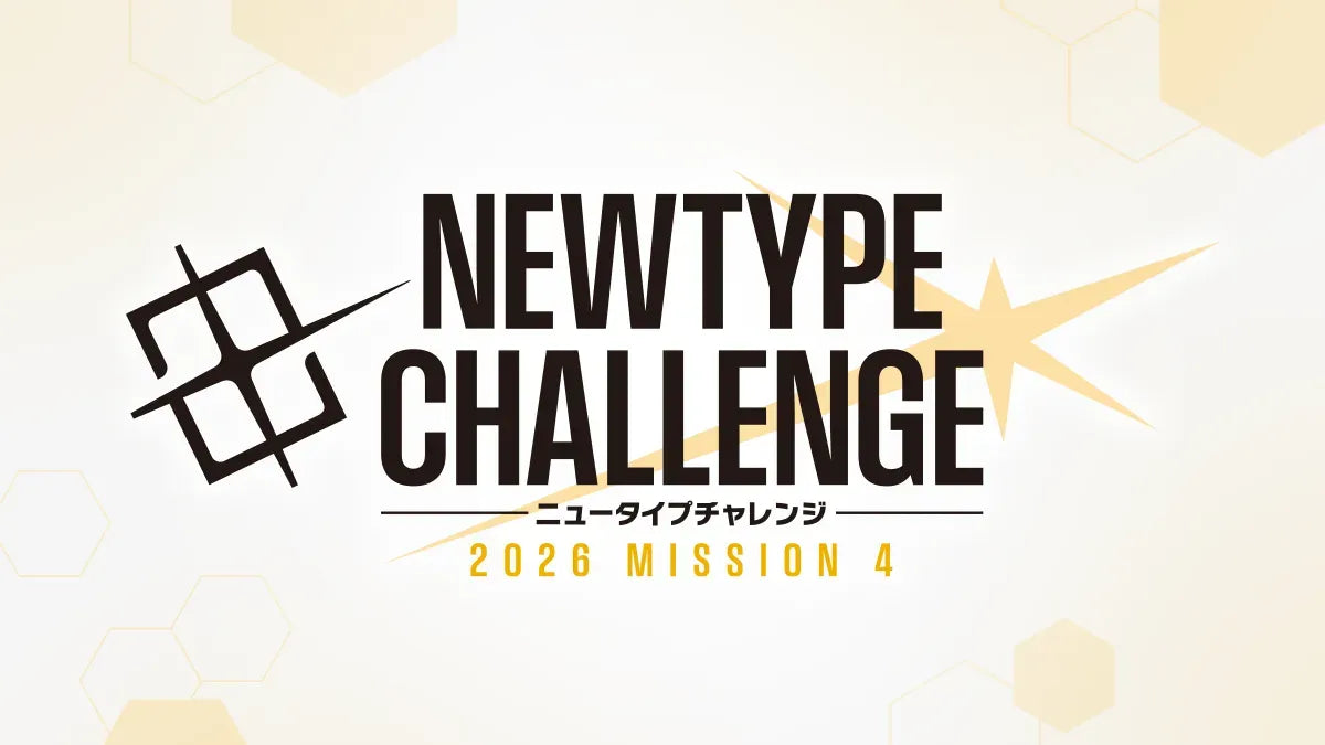 Gundam Card Game Newtype Challenge 2026 Mission 4 8/16 ($15)