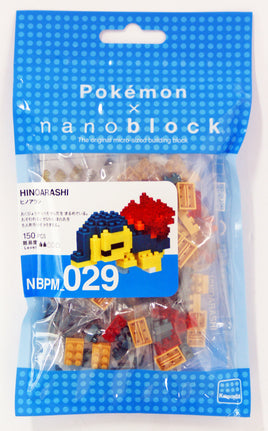 Nanoblock: Pokemon - Totodile