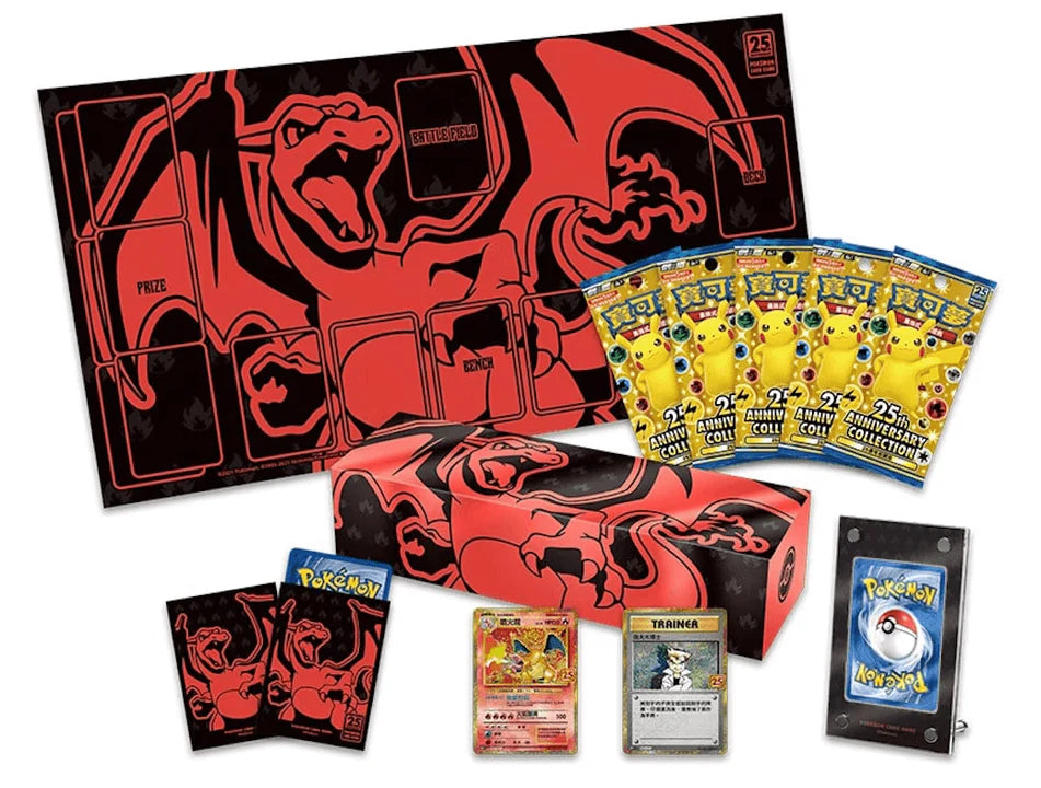 Chinese 25th Anniversary Charizard Box