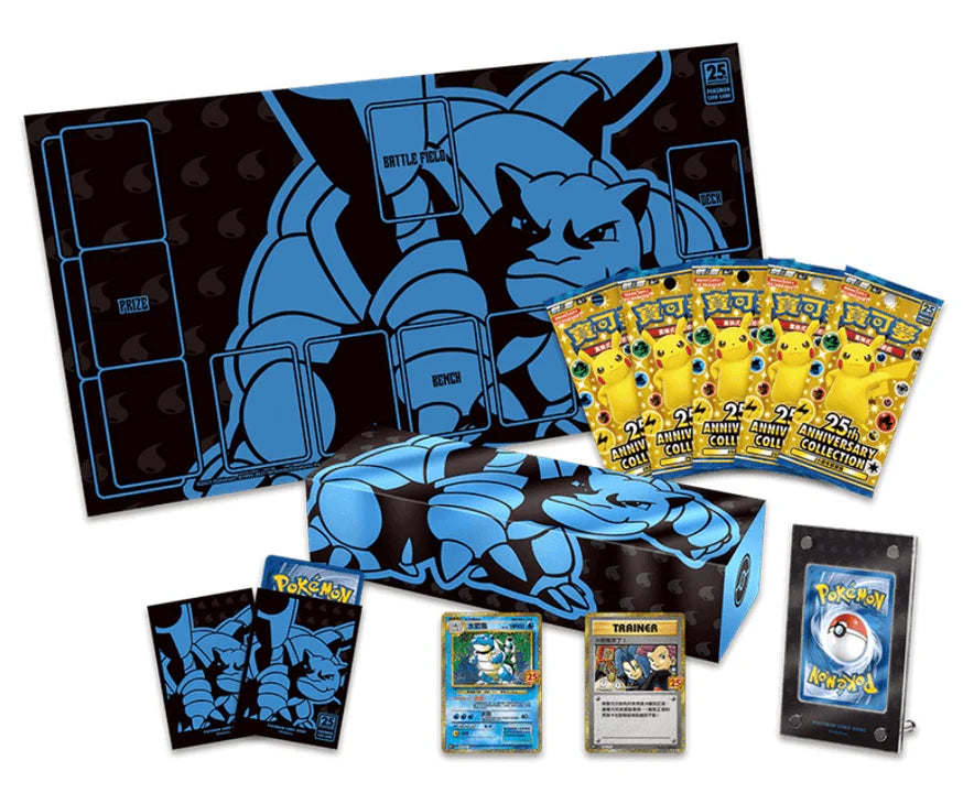 Chinese 25th Anniversary Blastoise Box