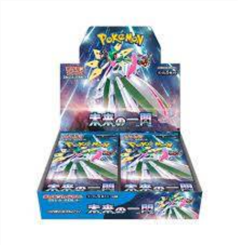 Japanese Flash of the future / Paradox Rift Booster Pack