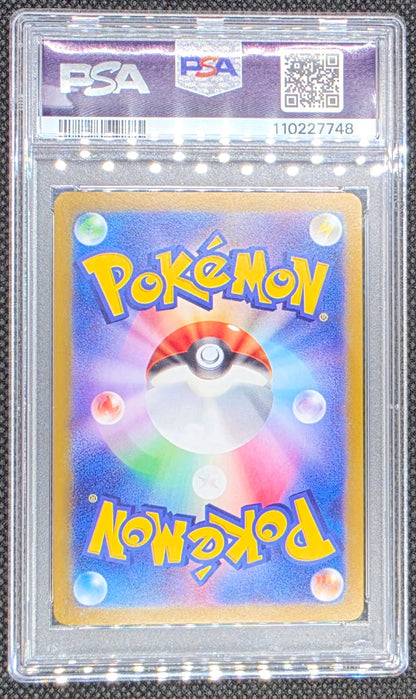 Japanese Pokemon Sylveon ex # 212 - Terastal Fest ex - Graded PSA 10