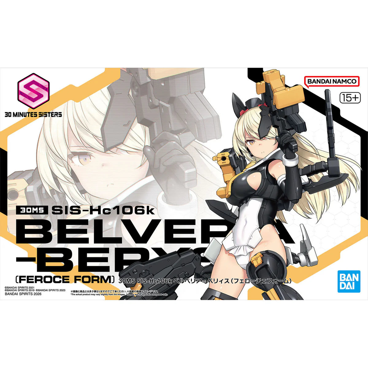 Model kit packaging for a character in 'Feroce Form' with BANDAI NAMCO branding.