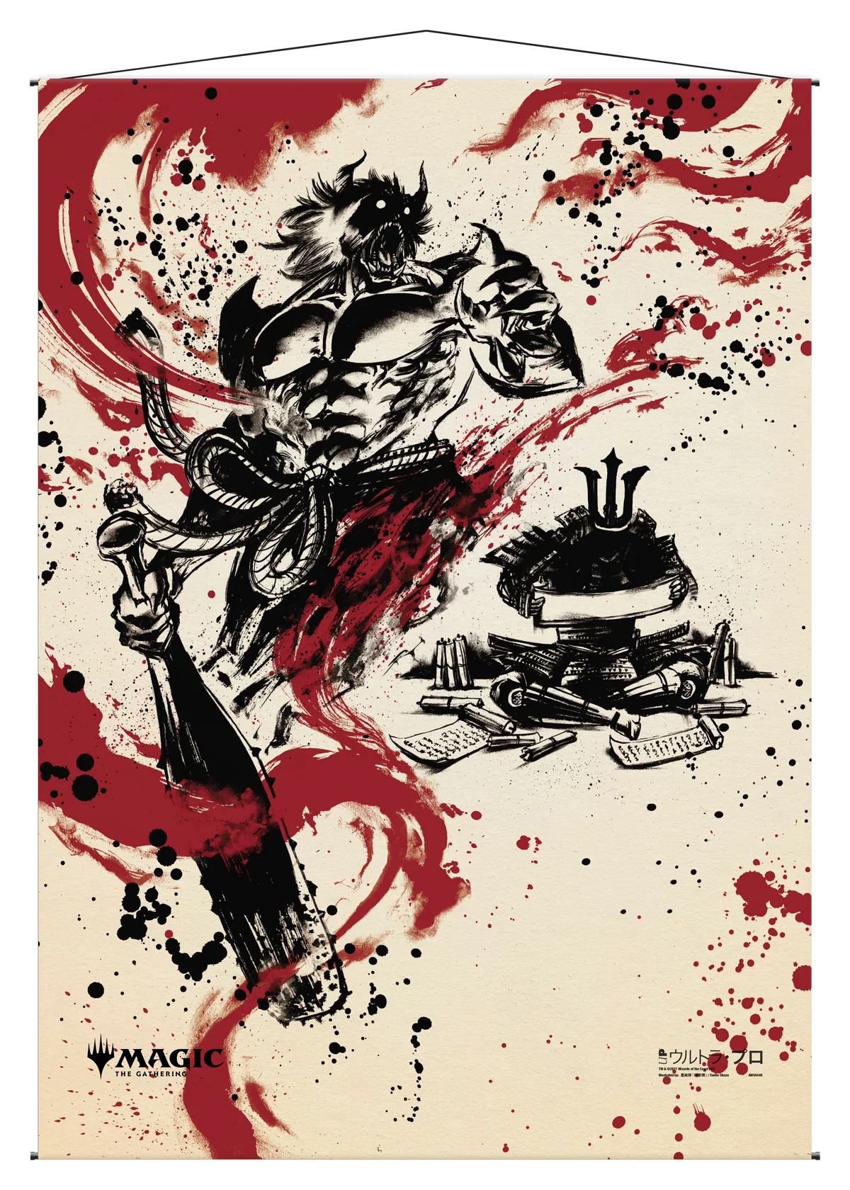 Wall Scroll Mystical Archive: Demonic Tutor