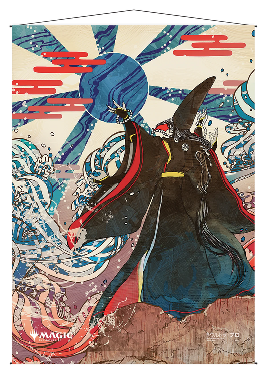 Wall Scroll Mystical Archive: Blue Sun's Zenith