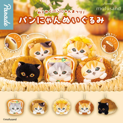 Parade Mofusand Bread Pan-Nyan Plush Blind Box