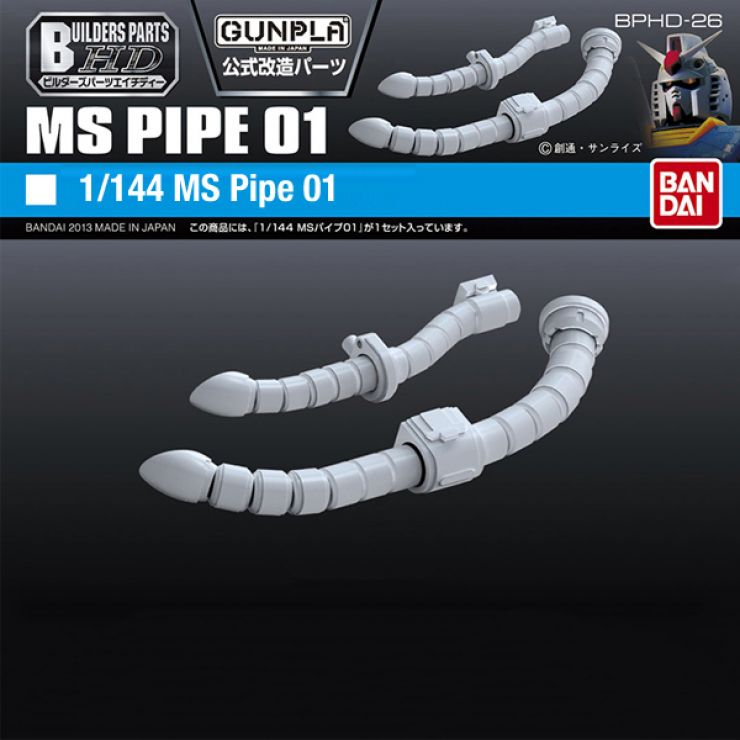 Gundam - Builders Parts HD 1/144 MS Pipe 01 - Model Kit