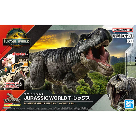 Jurassic World Rebirth Plannosaurus T-Rex Model Kit