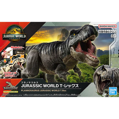 Jurassic World Rebirth Plannosaurus T-Rex Model Kit
