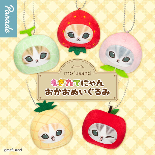 Parade Mofusand Fresh Fruit Face Plush Blind Box