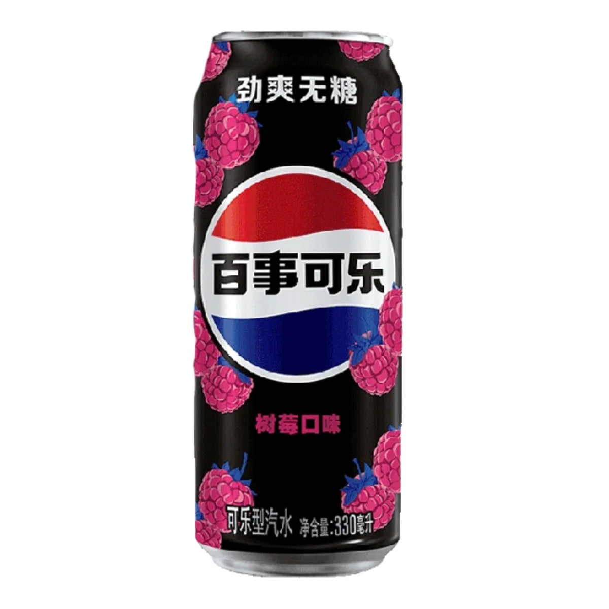 Boissons non alcoolisées