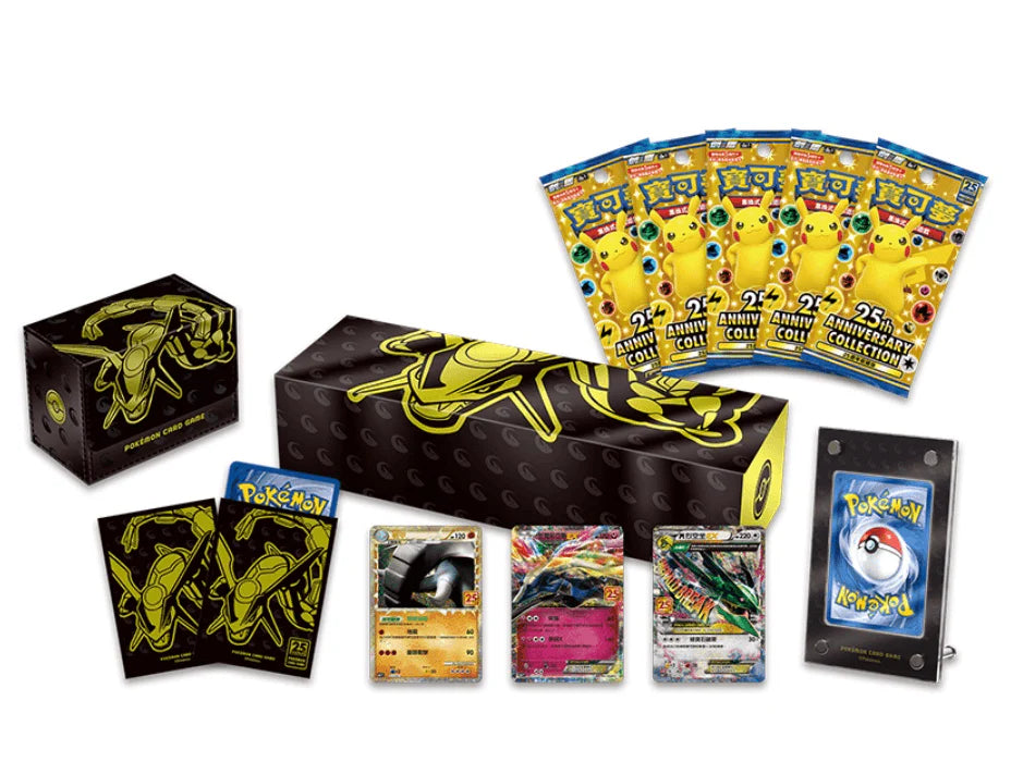 Chinese 25th Anniversary Rayquaza Box