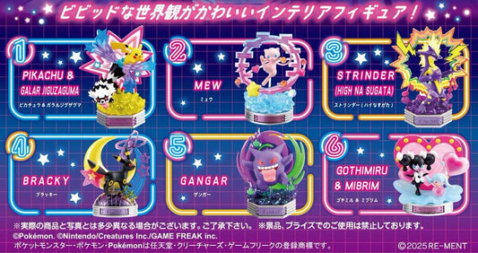 Re-ment Pokemon Neon Party