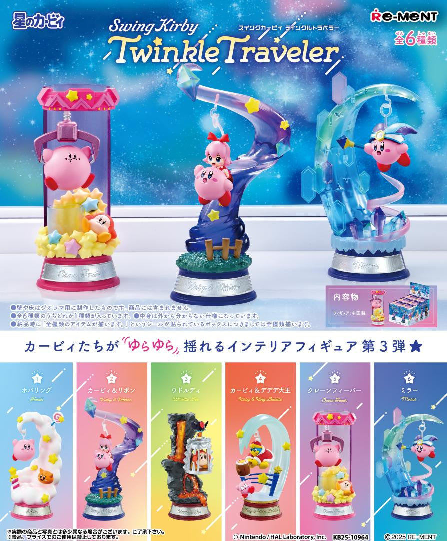 Re-ment Swing Kirby
