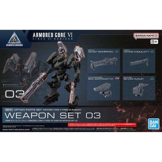 Armored Core VI Fires of Rubicon 30 Minutes Missions Weapon Set 03 Accessory Set