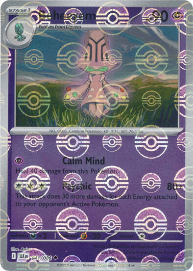 Lewsor (Motif Poké Ball) [BLK - 041/086] - SV : Éclair noir