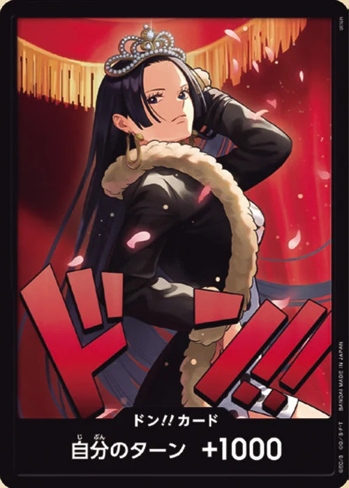 DON!! Card (Boa Hancock) [EB-03 - - DON!!] - Extra Booster: One Piece Heroines Edition
