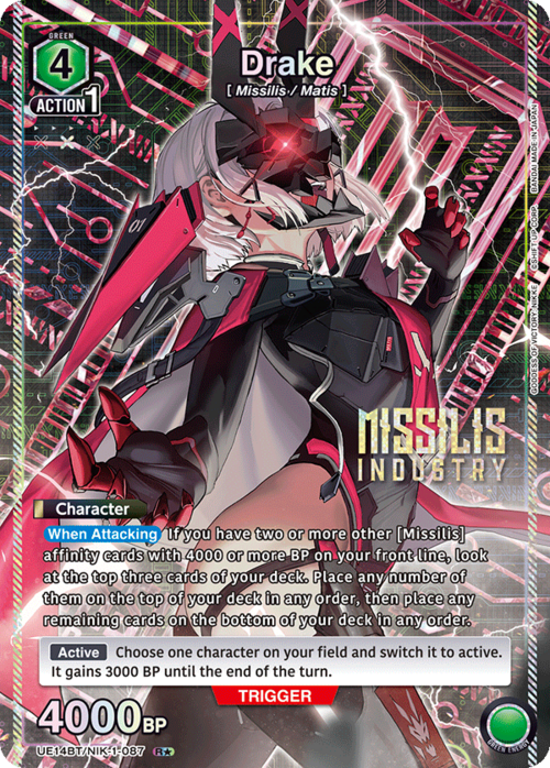 Drake (087) (R*) [UE14BT - UE14BT/NIK-1-087 R*] - UE14BT: GODDESS OF VICTORY: NIKKE
