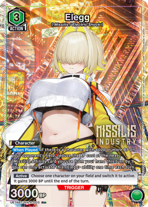 Elegg (R*) [UE14BT - UE14BT/NIK-P-003 R*] - UE14BT: GODDESS OF VICTORY: NIKKE
