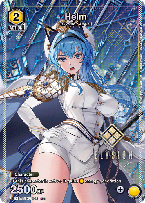 Helm (U*) [UE14BT - UE14BT/NIK-1-002 U*] - UE14BT: GODDESS OF VICTORY: NIKKE
