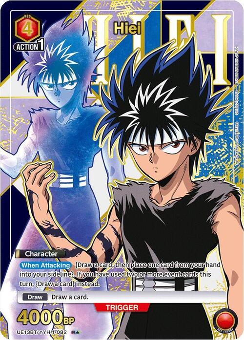 Hiei (082) (R*) [UE13BT - UE13BT/YYH-1-082]