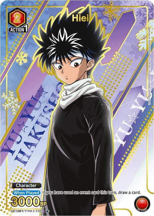 Hiei (112) (R*) [UE13BT - UE13BT/YYH-1-112 - R*] - UE13BT: Yu Yu Hakusho: Ghost Files