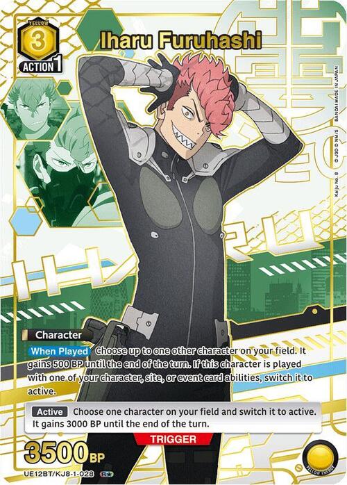 Iharu Furuhashi (028) (R*) [UE12BT - UE12BT/KJ8-1-028]