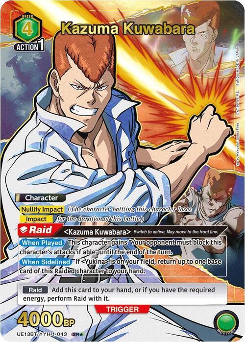 Kazuma Kuwabara (043) (SR*) [UE13BT - UE13BT/YYH-1-043]