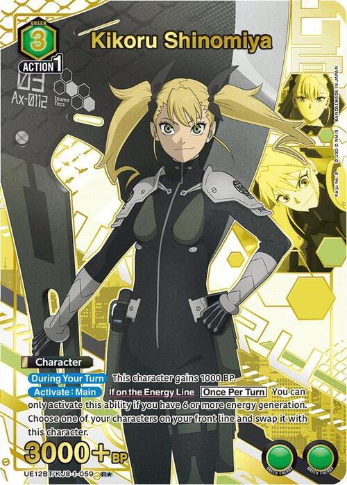 Kikoru Shinomiya (059) (R*) [UE12BT - UE12BT/KJ8-1-059] - UE12BT: Kaiju No. 8