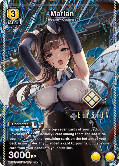 Marian (008) (U*) [UE14BT - UE14BT/NIK-1-008 U*] - UE14BT: GODDESS OF VICTORY: NIKKE
