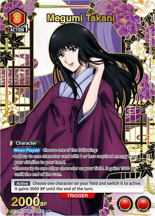 Megumi Takani (082) (R*) [UE11BT - UE11BT/RNK-1-082] - UE11BT: Kenshin le Vagabond