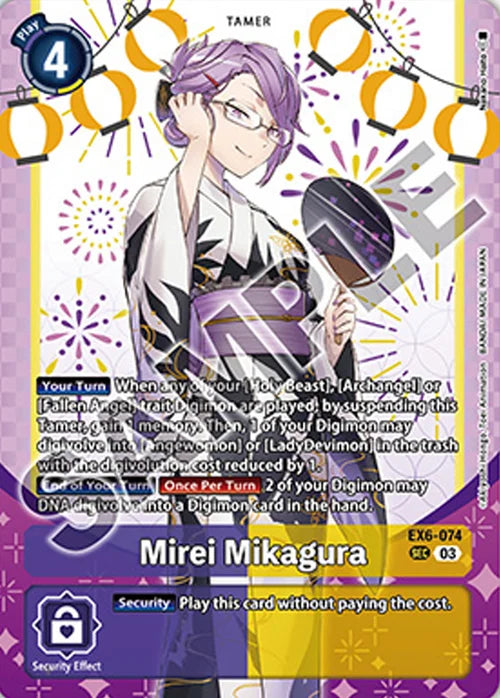 Mirei Mikagura (Premium Heroines Set Ver.2) [EX-06 - EX6-074 SCR] - Infernal Ascension
