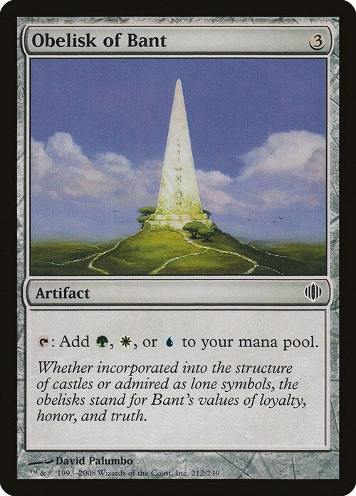 Obélisque de Bant [ALA - 212] - Éclats d'Alara
