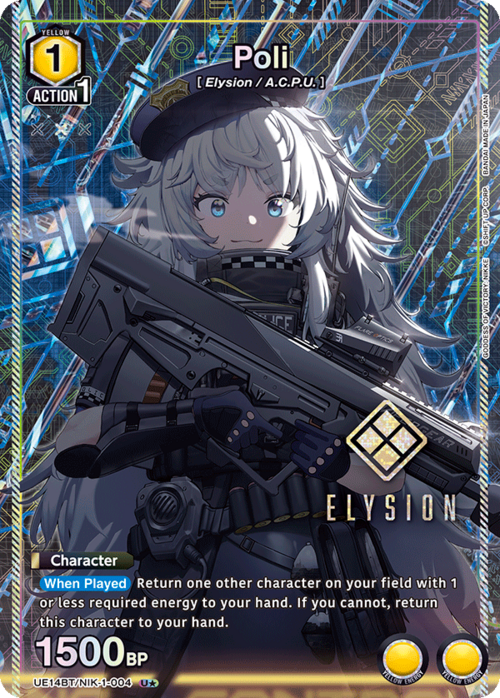 Poli (U*) [UE14BT - UE14BT/NIK-1-004 U*] - UE14BT: GODDESS OF VICTORY: NIKKE

