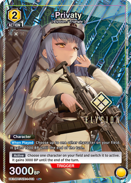 Privaty (R*) [UE14BT - UE14BT/NIK-1-012 R*] - UE14BT: GODDESS OF VICTORY: NIKKE

