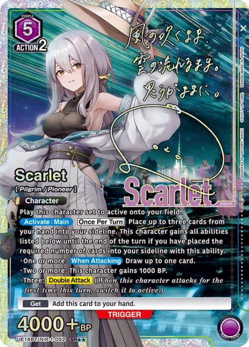 Scarlet (052) (SR**) [UE14BT - UE14BT/NIK-1-052] - UE14BT: GODDESS OF VICTORY: NIKKE
