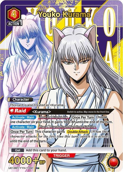 Youko Kurama (091) (R*) [UE13BT - UE13BT/YYH-1-091 R*] - UE13BT: Yu Yu Hakusho: Ghost Files