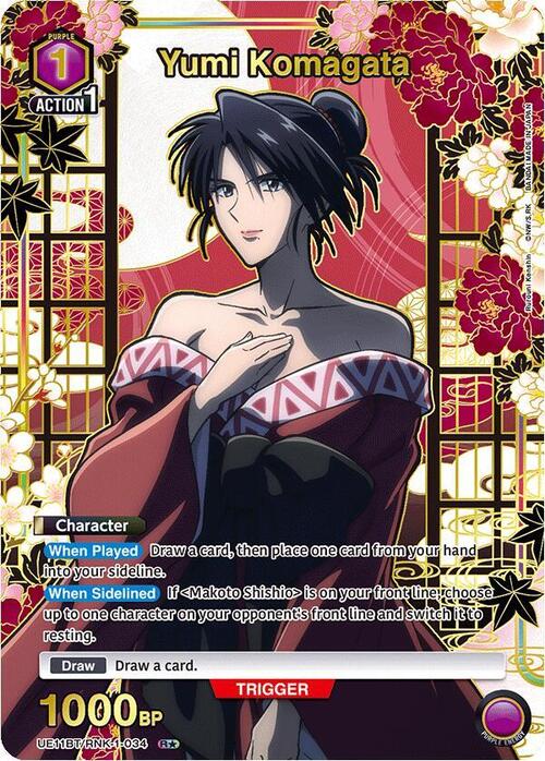 Yumi Komagata (R*) [UE11BT - UE11BT/RNK-1-034 - R*] - UE11BT: Rurouni Kenshin