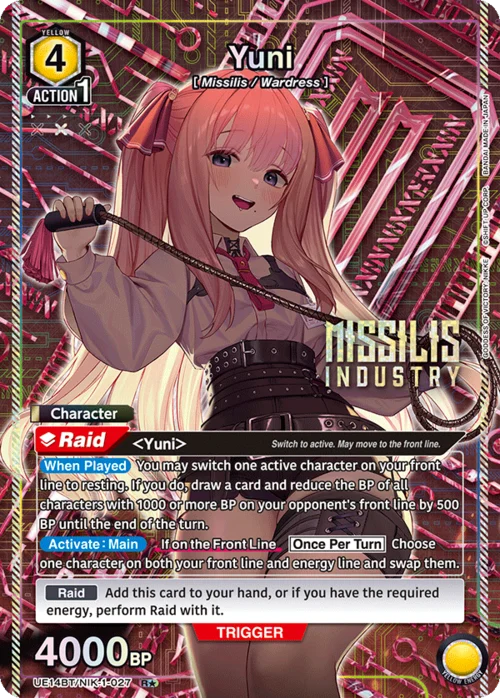 Yuni (027) (R*) [UE14BT - UE14BT/NIK-1-027 R*] - UE14BT: GODDESS OF VICTORY: NIKKE
