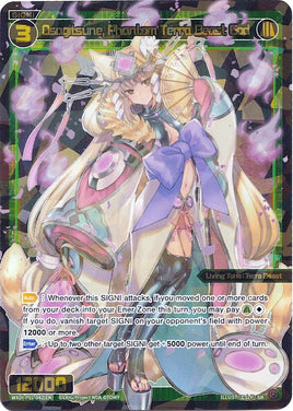 Osagitsune, Phantom Terra Beast God (WXDi-P01-042) [Glowing Diva]